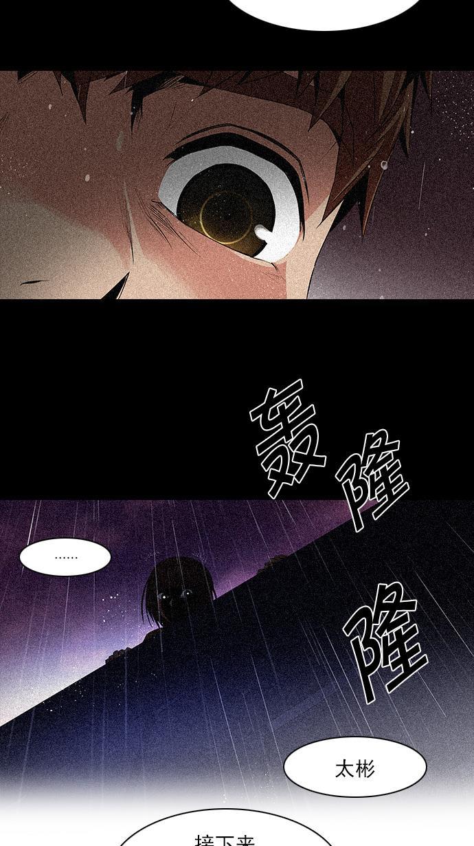 腐女子彼女漫画韩漫全集-[第108话] 第三节课（3)无删减无遮挡章节图片 