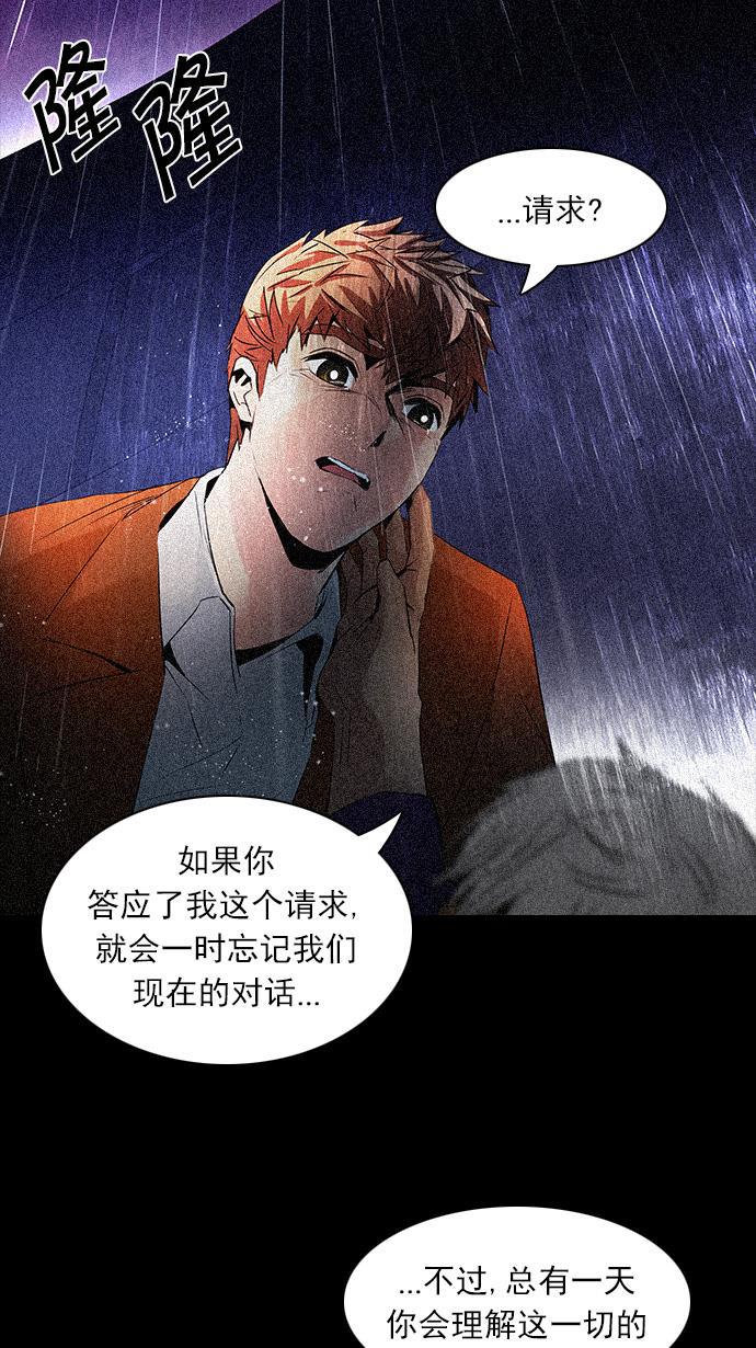 腐女子彼女漫画韩漫全集-[第108话] 第三节课（3)无删减无遮挡章节图片 