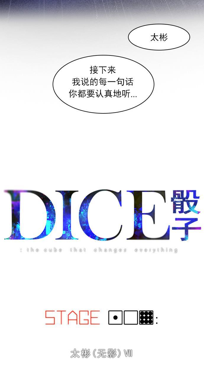 腐女子彼女漫画韩漫全集-[第109话] 太彬（无影）Ⅶ无删减无遮挡章节图片 