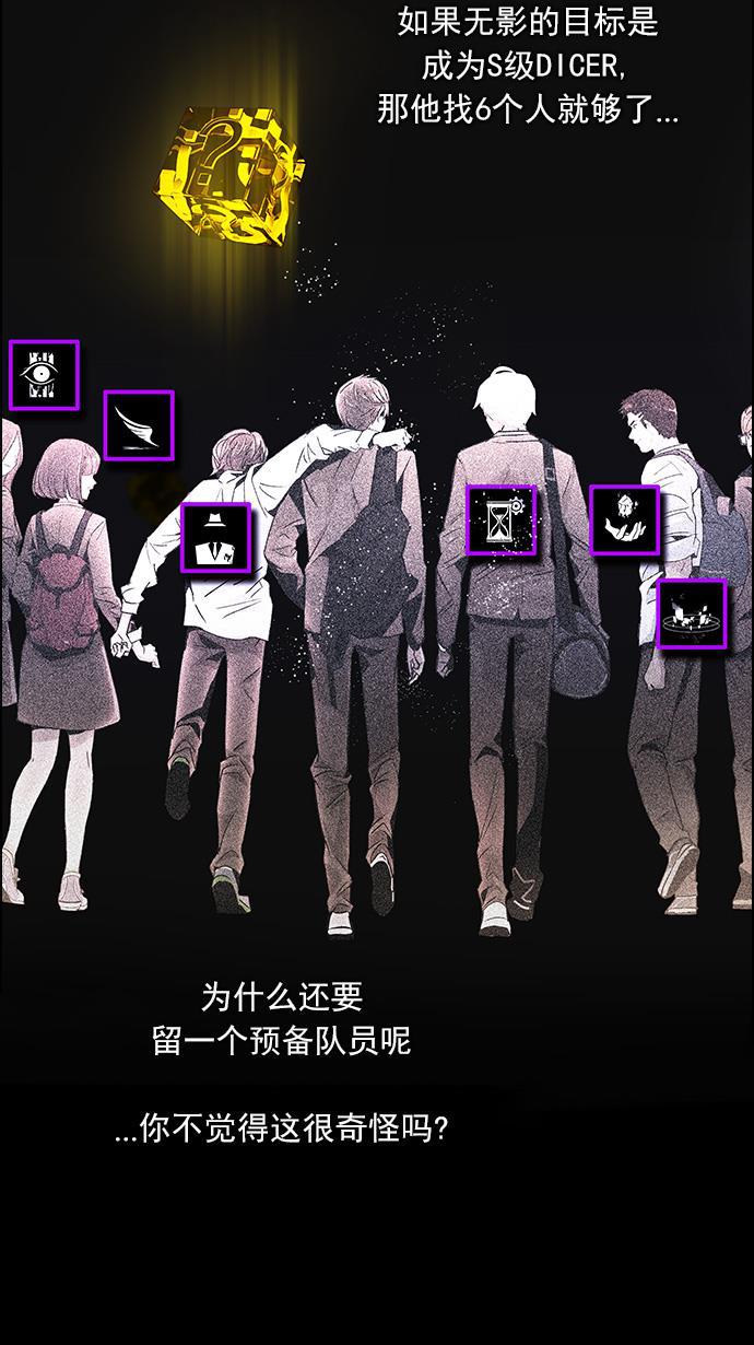 腐女子彼女漫画韩漫全集-[第109话] 太彬（无影）Ⅶ无删减无遮挡章节图片 