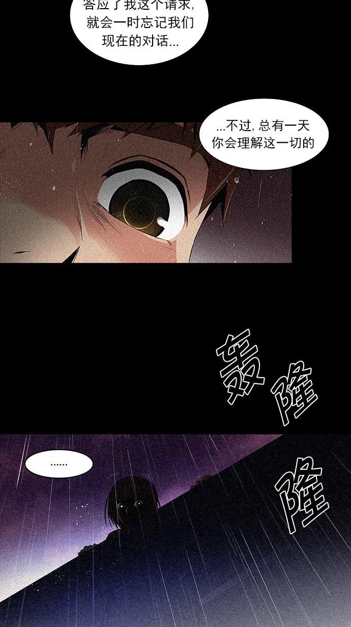 腐女子彼女漫画韩漫全集-[第109话] 太彬（无影）Ⅶ无删减无遮挡章节图片 