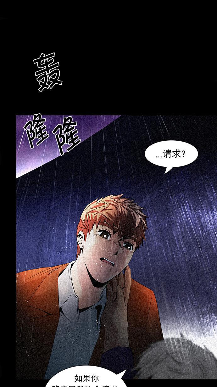 腐女子彼女漫画韩漫全集-[第109话] 太彬（无影）Ⅶ无删减无遮挡章节图片 