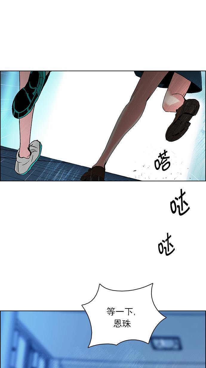 腐女子彼女漫画韩漫全集-[第109话] 太彬（无影）Ⅶ无删减无遮挡章节图片 