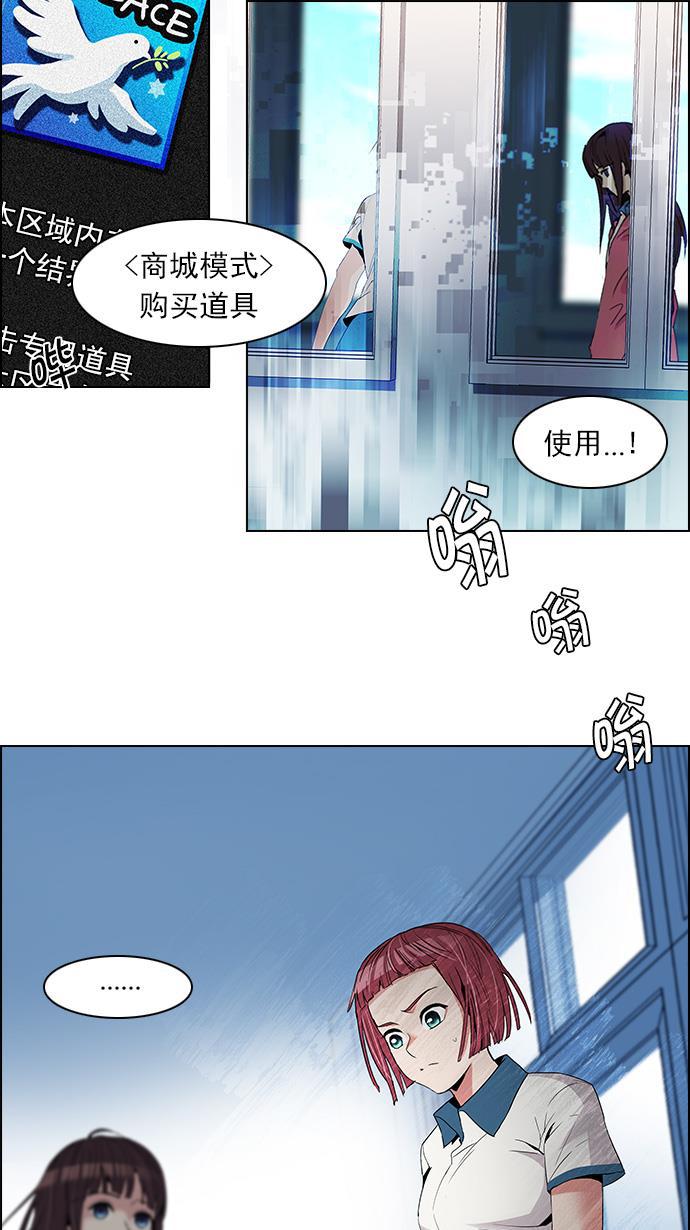 腐女子彼女漫画韩漫全集-[第109话] 太彬（无影）Ⅶ无删减无遮挡章节图片 