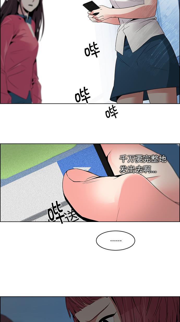 腐女子彼女漫画韩漫全集-[第109话] 太彬（无影）Ⅶ无删减无遮挡章节图片 