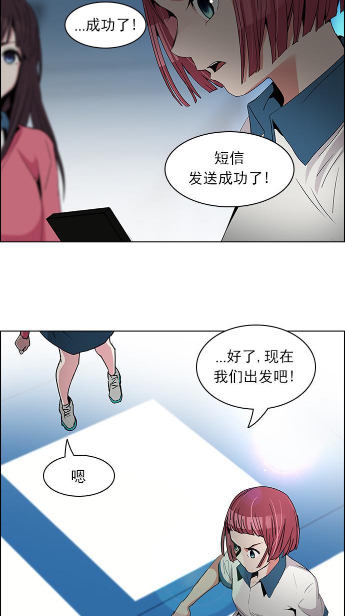 腐女子彼女漫画韩漫全集-[第109话] 太彬（无影）Ⅶ无删减无遮挡章节图片 
