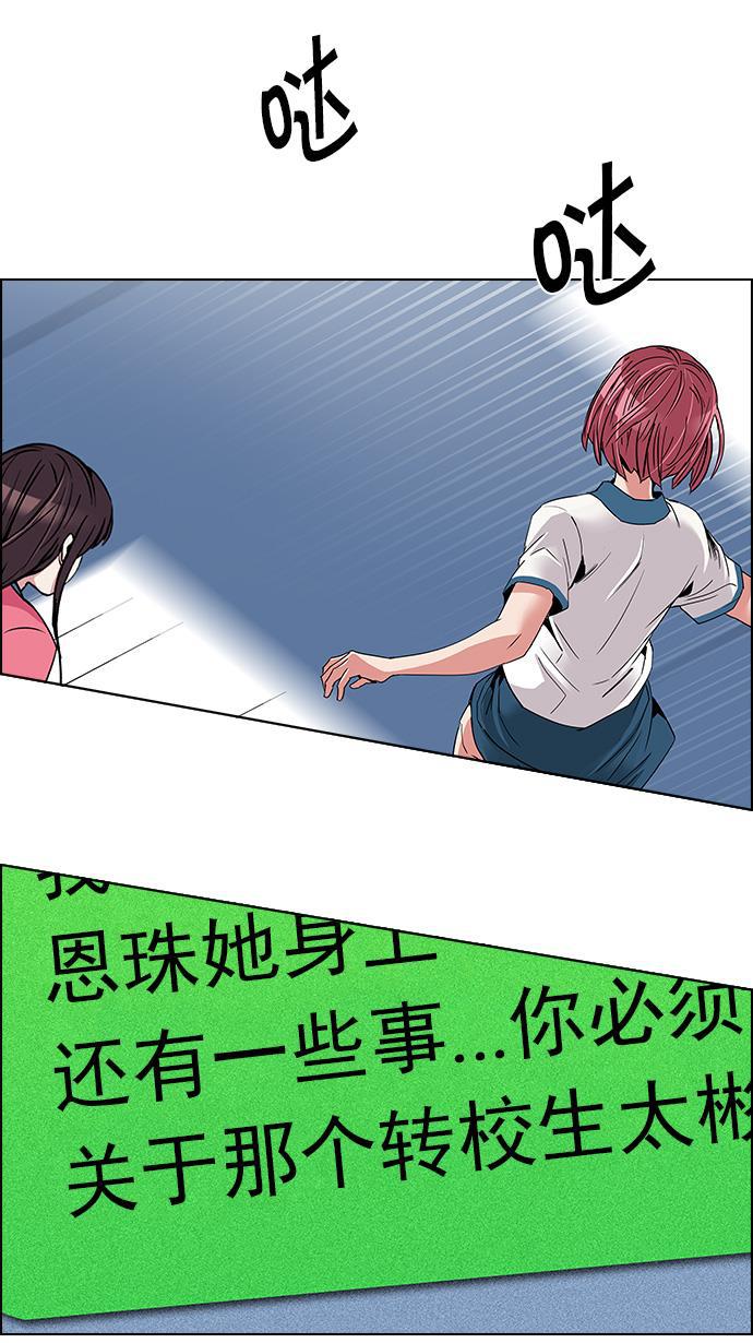 腐女子彼女漫画韩漫全集-[第109话] 太彬（无影）Ⅶ无删减无遮挡章节图片 