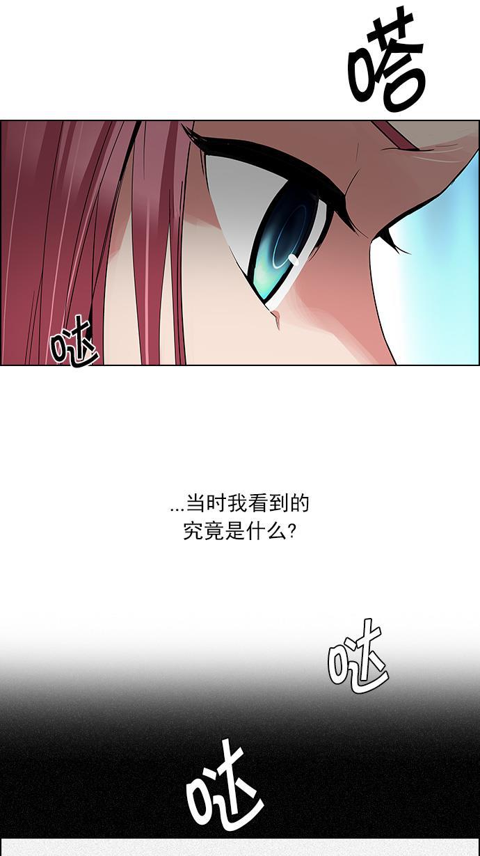 腐女子彼女漫画韩漫全集-[第109话] 太彬（无影）Ⅶ无删减无遮挡章节图片 