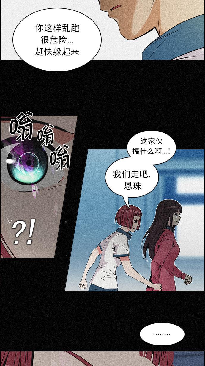 腐女子彼女漫画韩漫全集-[第109话] 太彬（无影）Ⅶ无删减无遮挡章节图片 