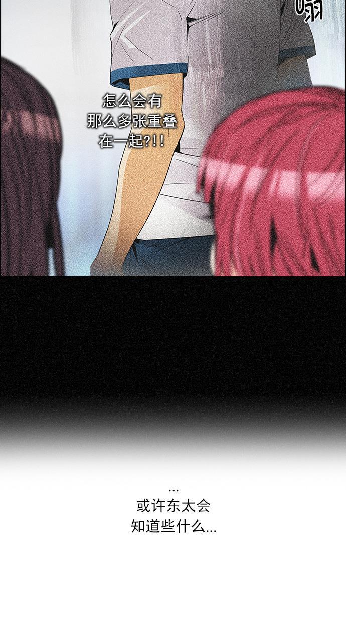 腐女子彼女漫画韩漫全集-[第109话] 太彬（无影）Ⅶ无删减无遮挡章节图片 