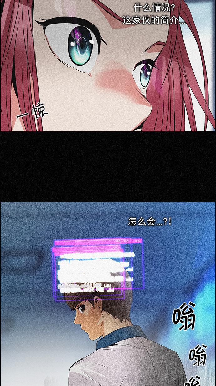 腐女子彼女漫画韩漫全集-[第109话] 太彬（无影）Ⅶ无删减无遮挡章节图片 