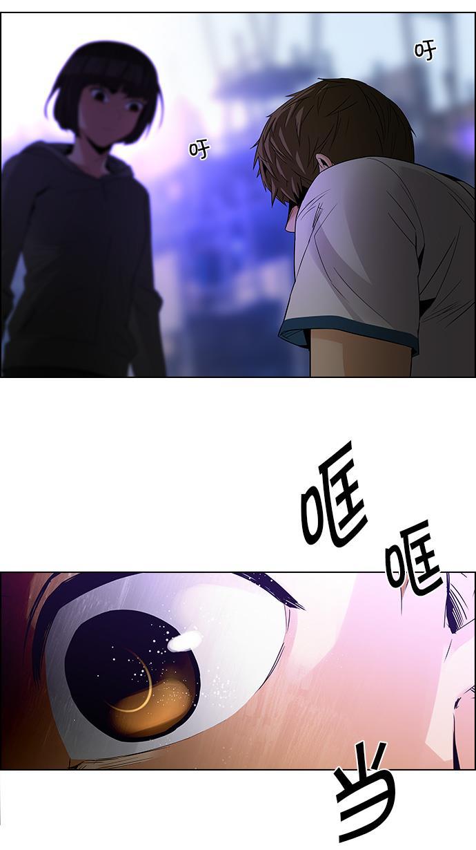 腐女子彼女漫画韩漫全集-[第109话] 太彬（无影）Ⅶ无删减无遮挡章节图片 