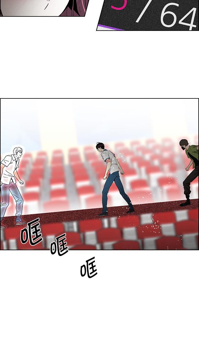 腐女子彼女漫画韩漫全集-[第109话] 太彬（无影）Ⅶ无删减无遮挡章节图片 