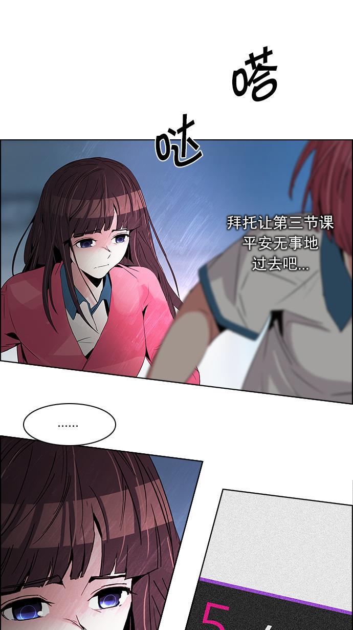 腐女子彼女漫画韩漫全集-[第109话] 太彬（无影）Ⅶ无删减无遮挡章节图片 