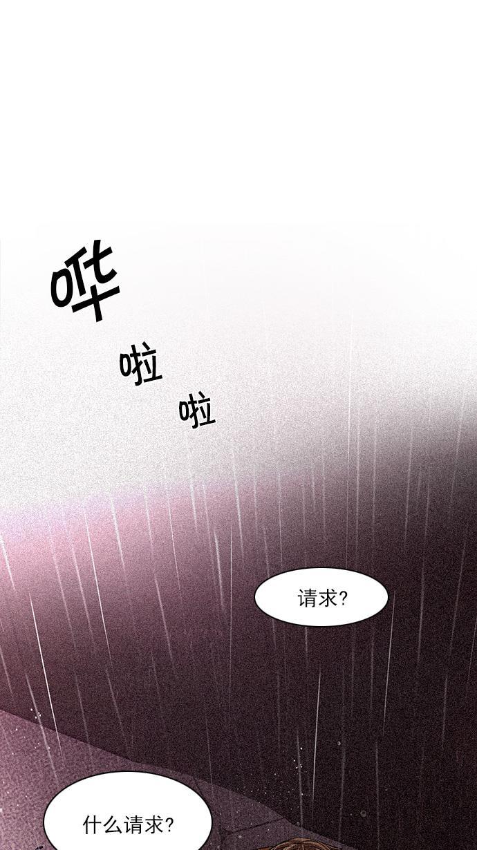 腐女子彼女漫画韩漫全集-[第109话] 太彬（无影）Ⅶ无删减无遮挡章节图片 