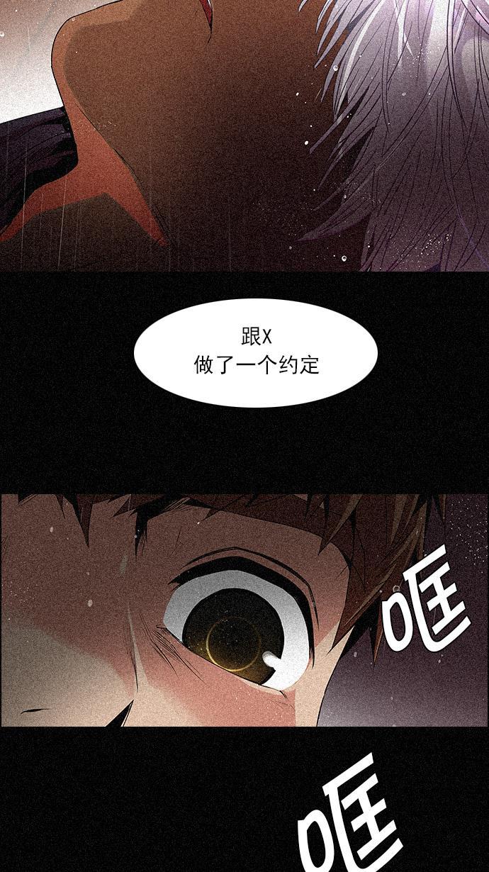 腐女子彼女漫画韩漫全集-[第109话] 太彬（无影）Ⅶ无删减无遮挡章节图片 