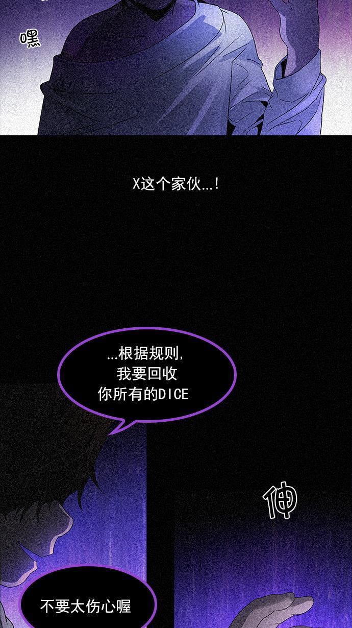 腐女子彼女漫画韩漫全集-[第109话] 太彬（无影）Ⅶ无删减无遮挡章节图片 