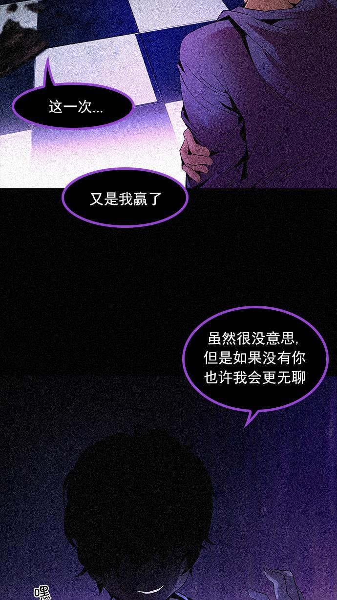 腐女子彼女漫画韩漫全集-[第109话] 太彬（无影）Ⅶ无删减无遮挡章节图片 