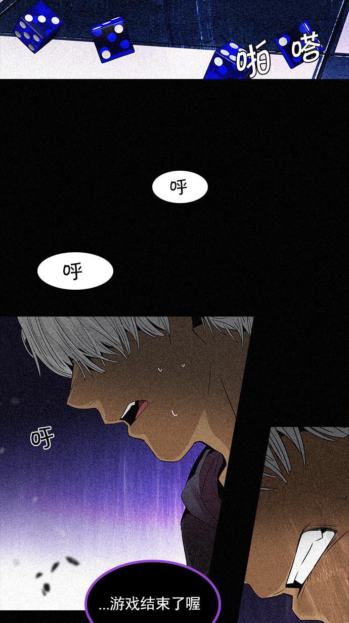 腐女子彼女漫画韩漫全集-[第109话] 太彬（无影）Ⅶ无删减无遮挡章节图片 