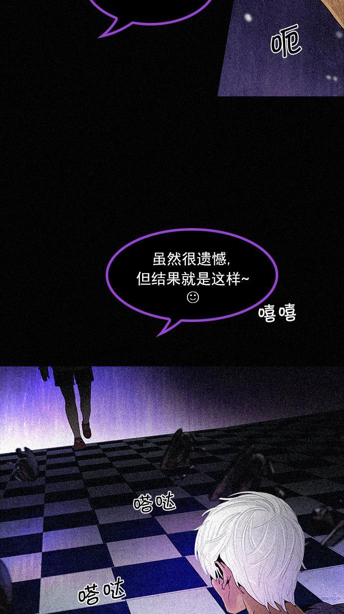 腐女子彼女漫画韩漫全集-[第109话] 太彬（无影）Ⅶ无删减无遮挡章节图片 
