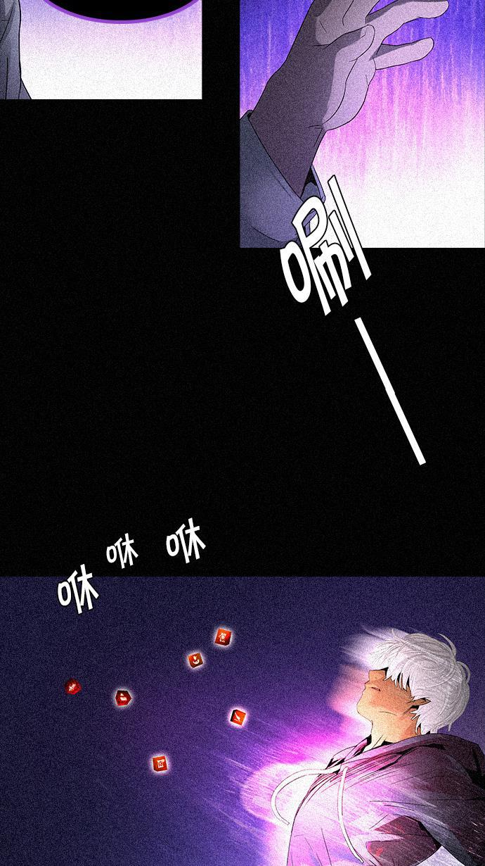 腐女子彼女漫画韩漫全集-[第109话] 太彬（无影）Ⅶ无删减无遮挡章节图片 