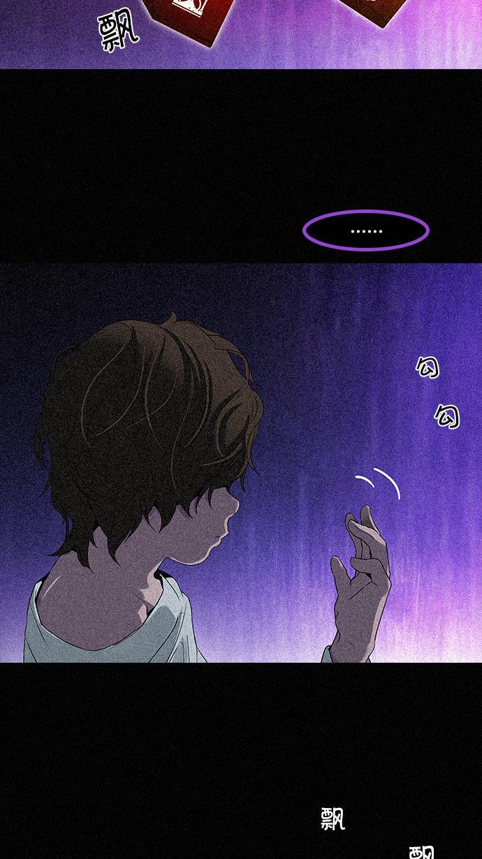 腐女子彼女漫画韩漫全集-[第109话] 太彬（无影）Ⅶ无删减无遮挡章节图片 