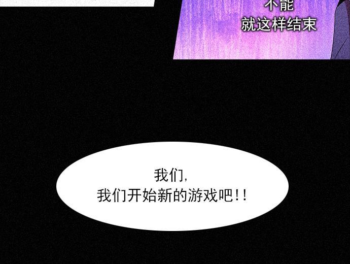 腐女子彼女漫画韩漫全集-[第109话] 太彬（无影）Ⅶ无删减无遮挡章节图片 