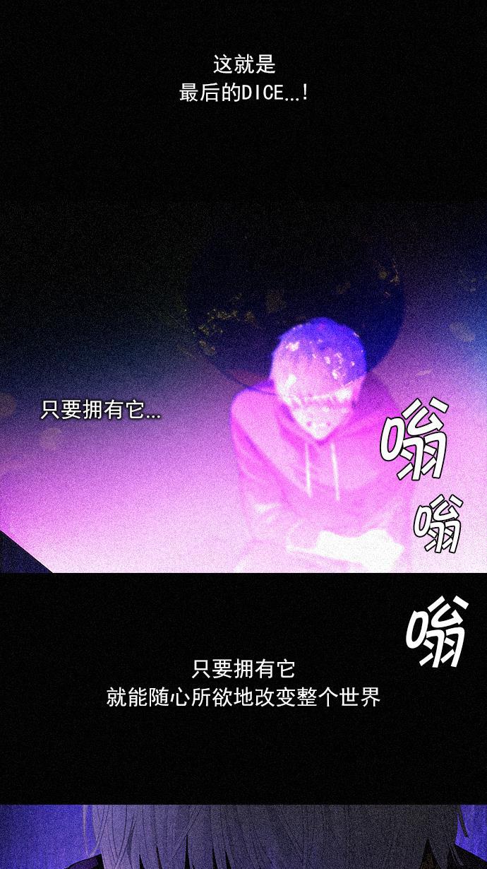腐女子彼女漫画韩漫全集-[第109话] 太彬（无影）Ⅶ无删减无遮挡章节图片 