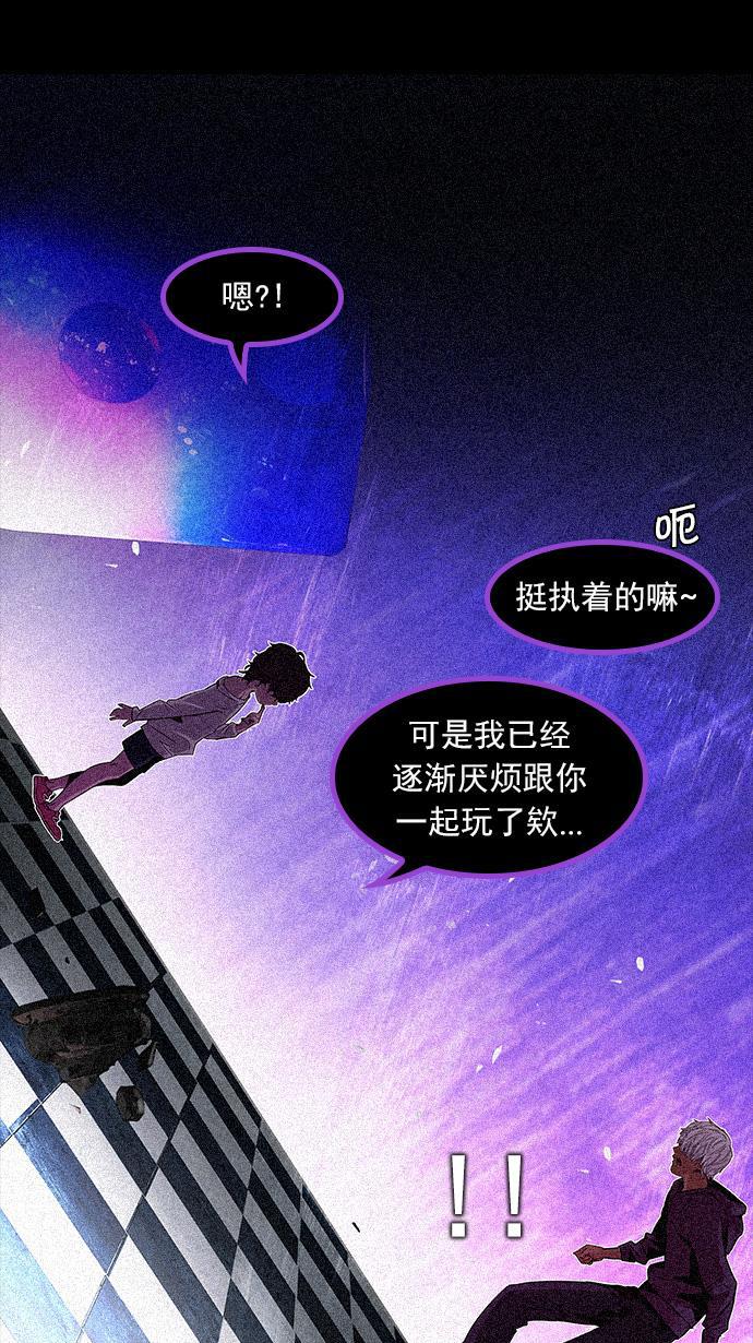 腐女子彼女漫画韩漫全集-[第109话] 太彬（无影）Ⅶ无删减无遮挡章节图片 