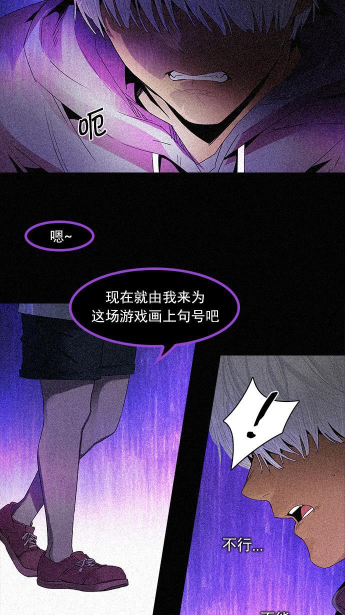 腐女子彼女漫画韩漫全集-[第109话] 太彬（无影）Ⅶ无删减无遮挡章节图片 