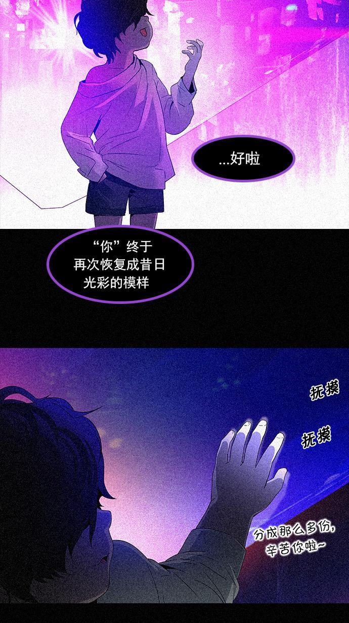 腐女子彼女漫画韩漫全集-[第109话] 太彬（无影）Ⅶ无删减无遮挡章节图片 