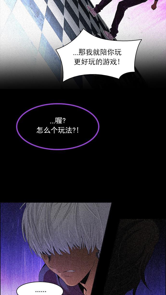 腐女子彼女漫画韩漫全集-[第109话] 太彬（无影）Ⅶ无删减无遮挡章节图片 