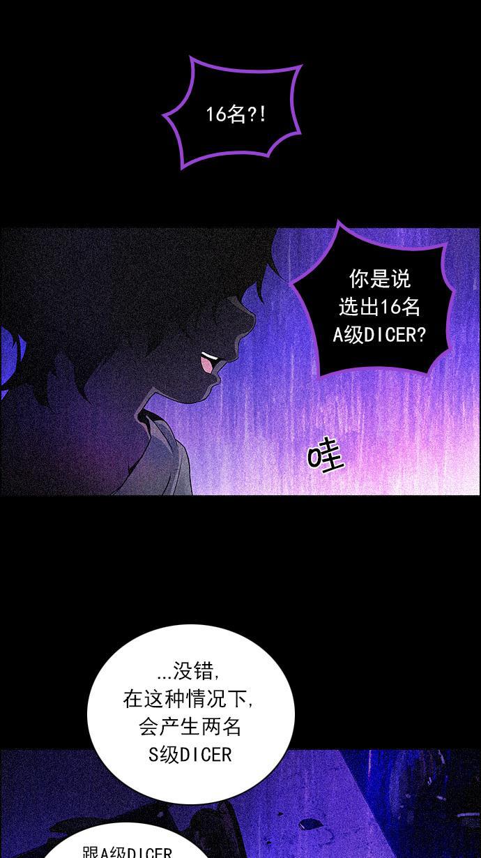 腐女子彼女漫画韩漫全集-[第109话] 太彬（无影）Ⅶ无删减无遮挡章节图片 