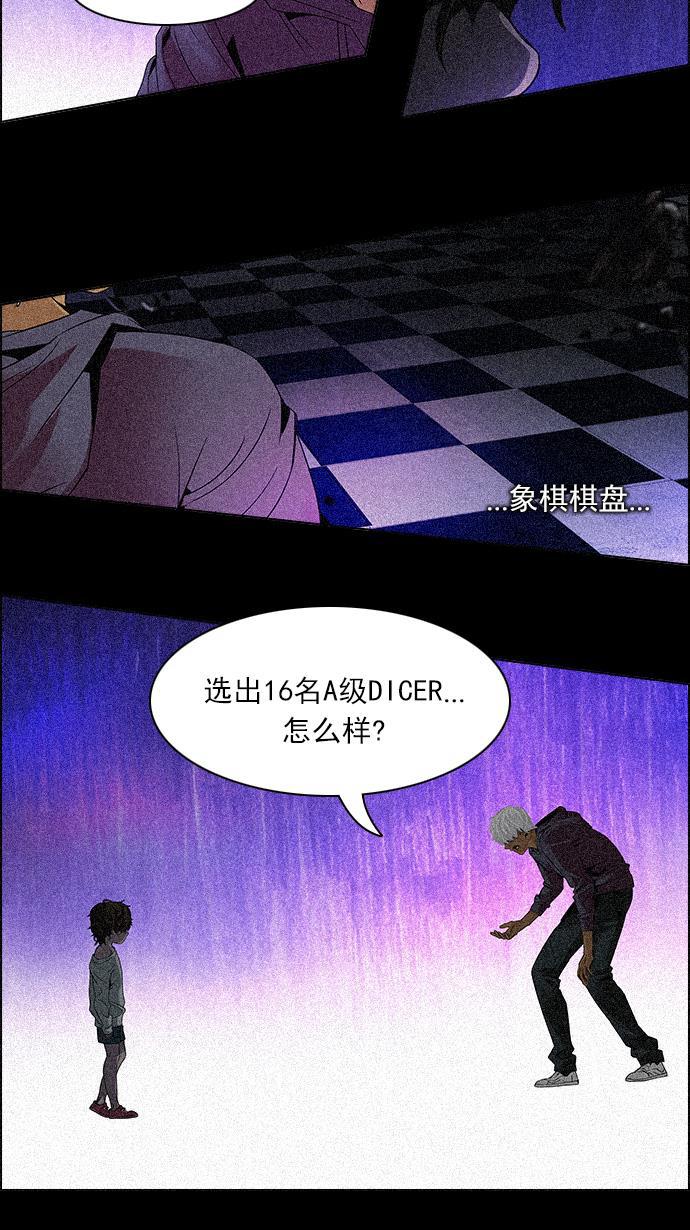腐女子彼女漫画韩漫全集-[第109话] 太彬（无影）Ⅶ无删减无遮挡章节图片 
