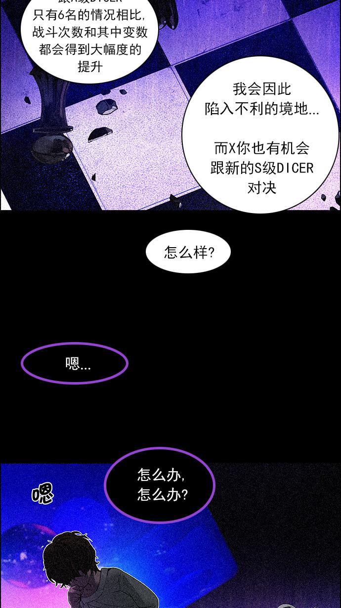 腐女子彼女漫画韩漫全集-[第109话] 太彬（无影）Ⅶ无删减无遮挡章节图片 