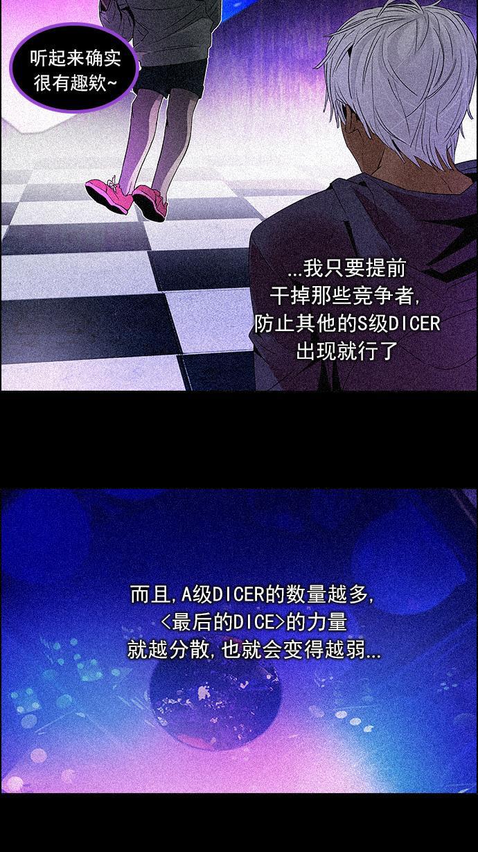 腐女子彼女漫画韩漫全集-[第109话] 太彬（无影）Ⅶ无删减无遮挡章节图片 