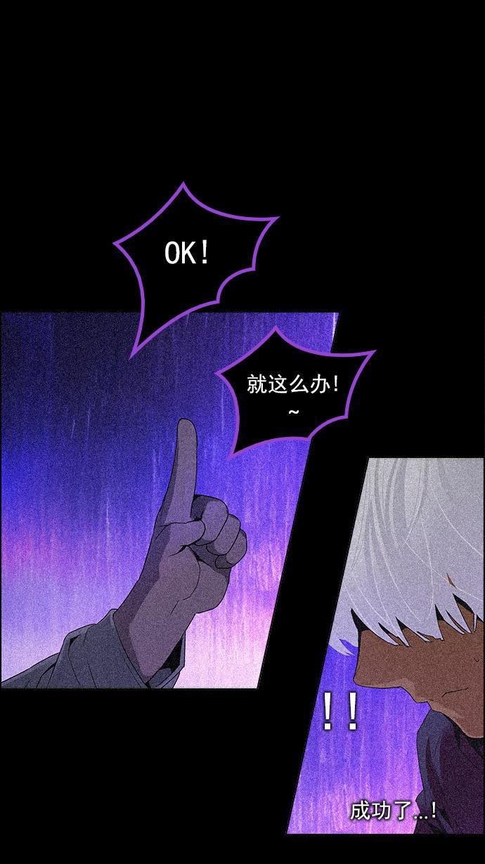 腐女子彼女漫画韩漫全集-[第109话] 太彬（无影）Ⅶ无删减无遮挡章节图片 