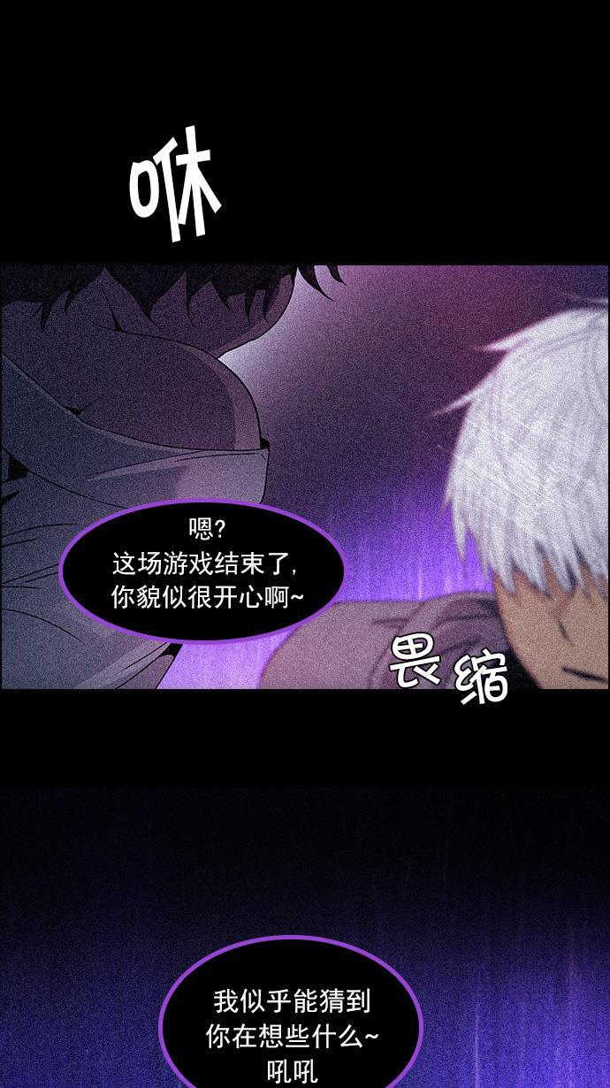 腐女子彼女漫画韩漫全集-[第109话] 太彬（无影）Ⅶ无删减无遮挡章节图片 