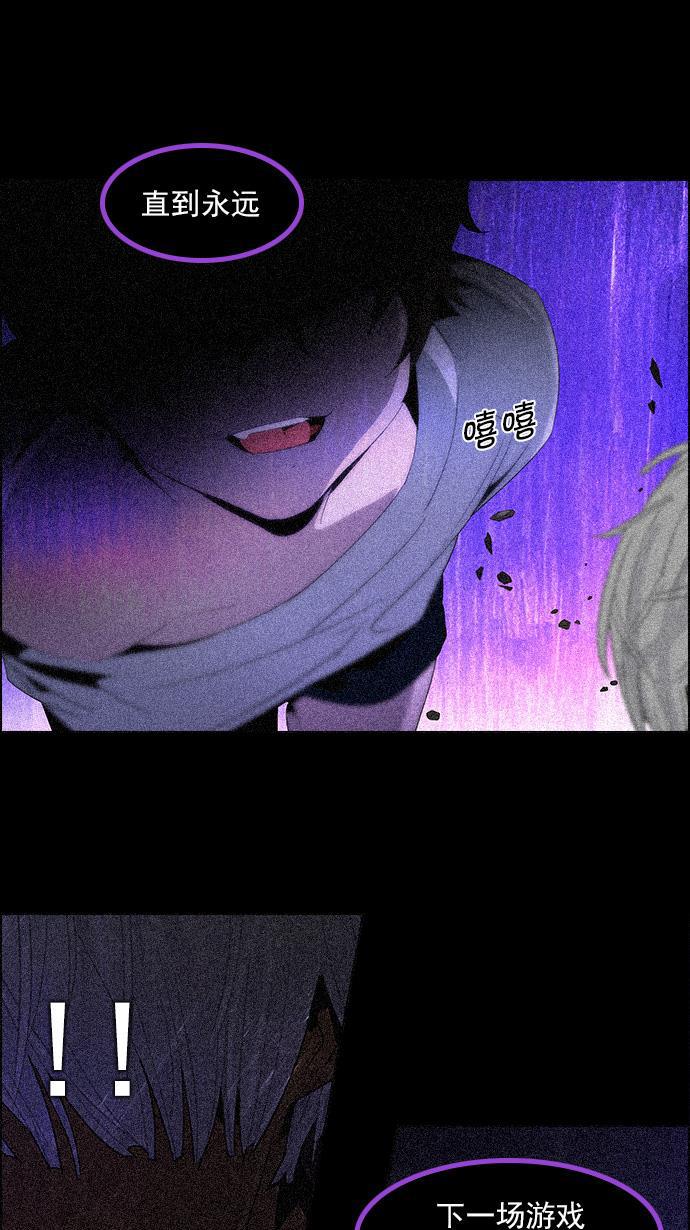 腐女子彼女漫画韩漫全集-[第109话] 太彬（无影）Ⅶ无删减无遮挡章节图片 