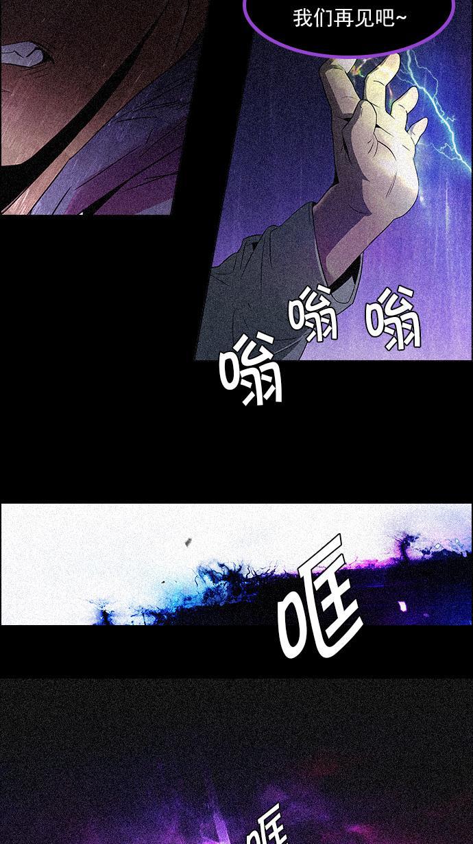 腐女子彼女漫画韩漫全集-[第109话] 太彬（无影）Ⅶ无删减无遮挡章节图片 