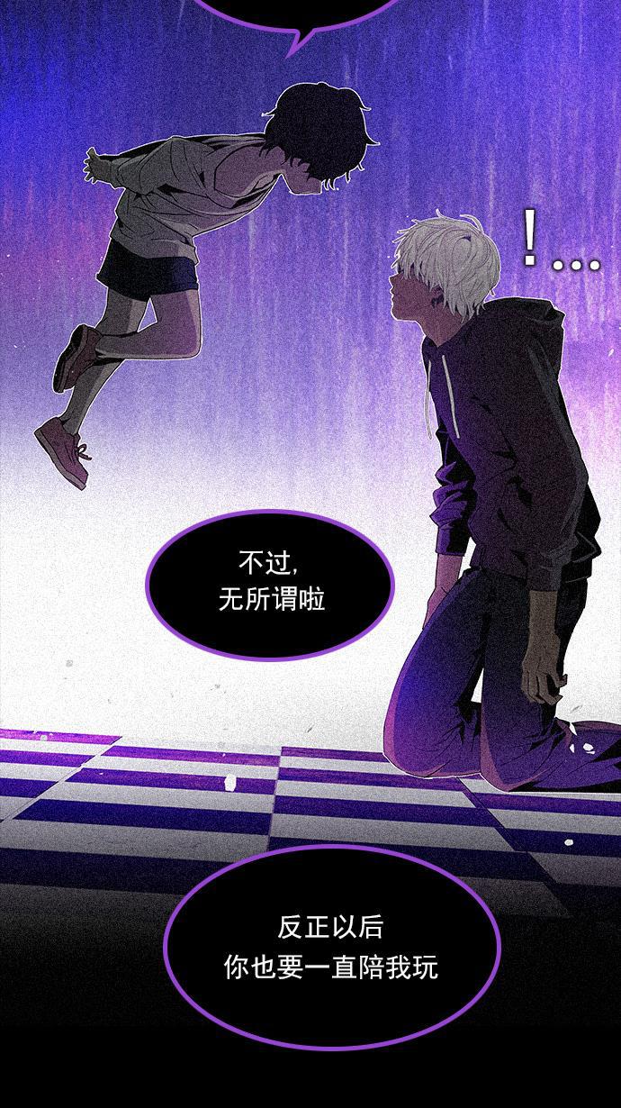 腐女子彼女漫画韩漫全集-[第109话] 太彬（无影）Ⅶ无删减无遮挡章节图片 