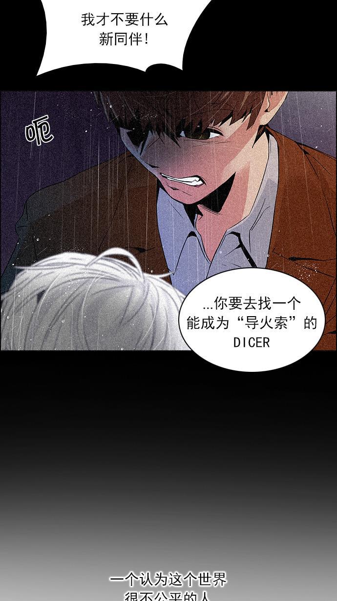 腐女子彼女漫画韩漫全集-[第109话] 太彬（无影）Ⅶ无删减无遮挡章节图片 
