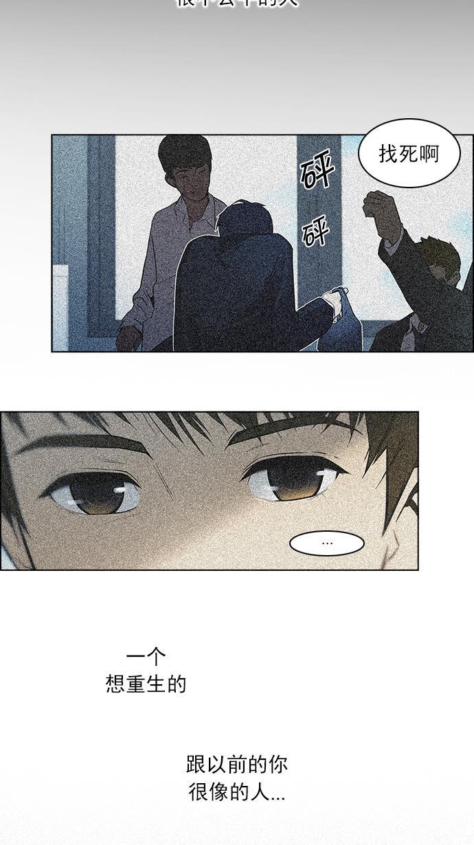 腐女子彼女漫画韩漫全集-[第109话] 太彬（无影）Ⅶ无删减无遮挡章节图片 