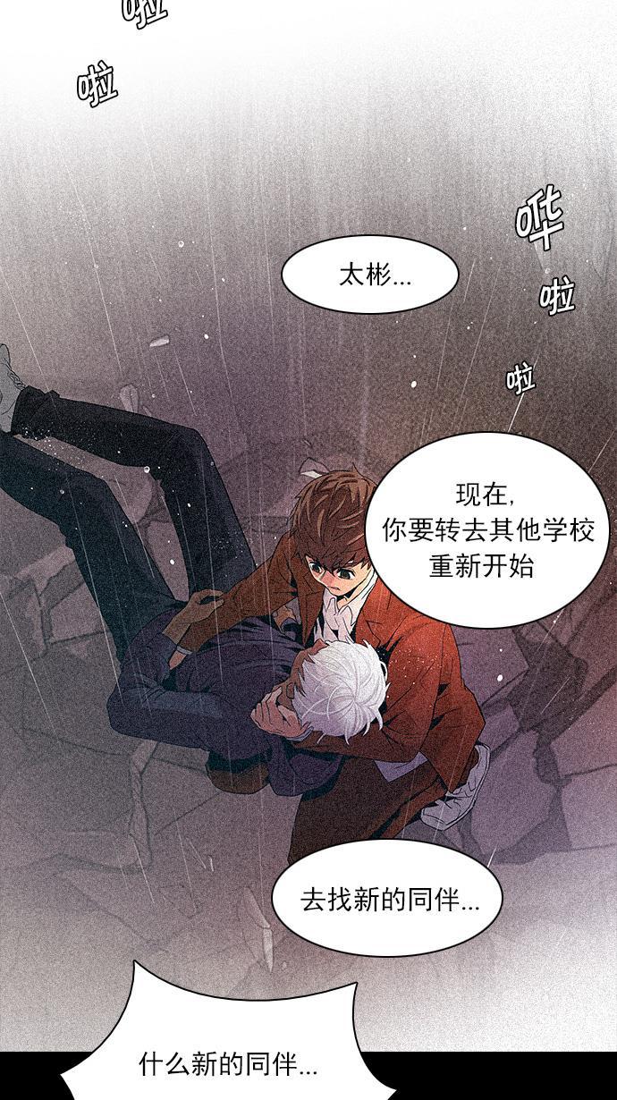 腐女子彼女漫画韩漫全集-[第109话] 太彬（无影）Ⅶ无删减无遮挡章节图片 