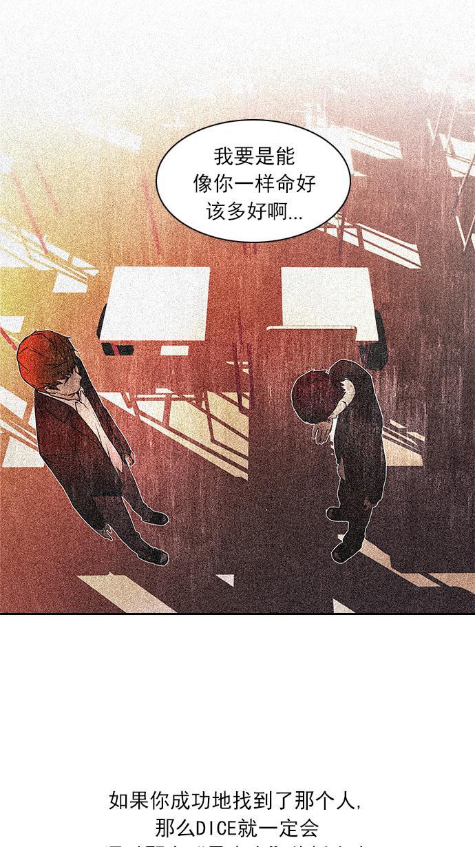 腐女子彼女漫画韩漫全集-[第109话] 太彬（无影）Ⅶ无删减无遮挡章节图片 