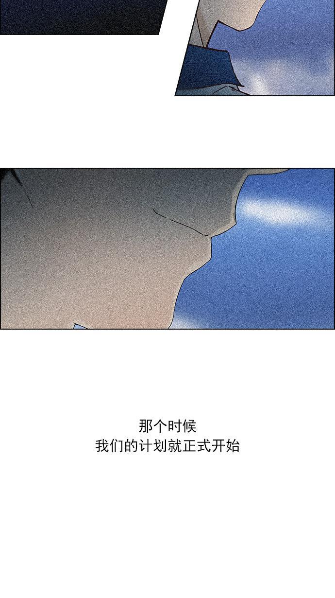 腐女子彼女漫画韩漫全集-[第109话] 太彬（无影）Ⅶ无删减无遮挡章节图片 