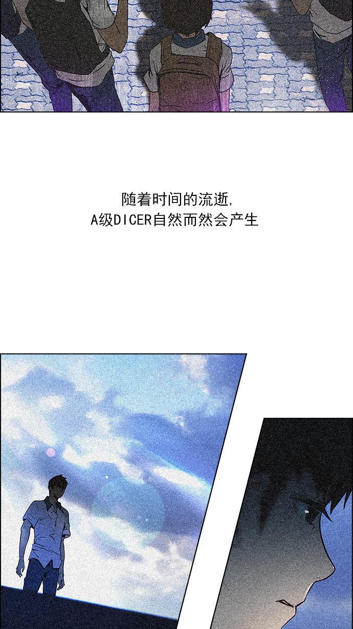 腐女子彼女漫画韩漫全集-[第109话] 太彬（无影）Ⅶ无删减无遮挡章节图片 
