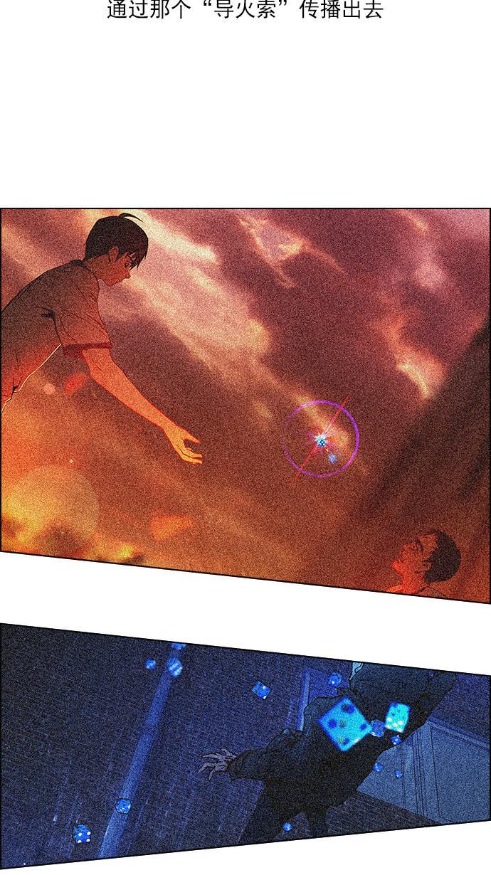 腐女子彼女漫画韩漫全集-[第109话] 太彬（无影）Ⅶ无删减无遮挡章节图片 