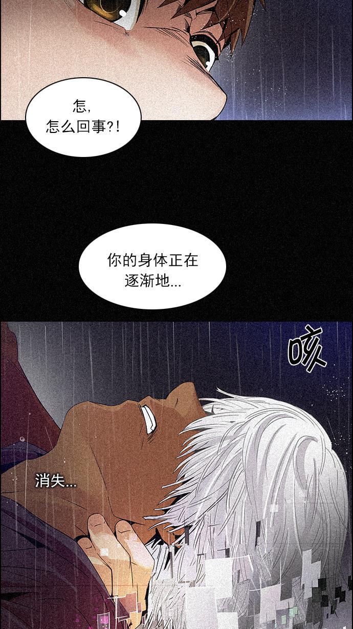 腐女子彼女漫画韩漫全集-[第110话] 王车易位无删减无遮挡章节图片 
