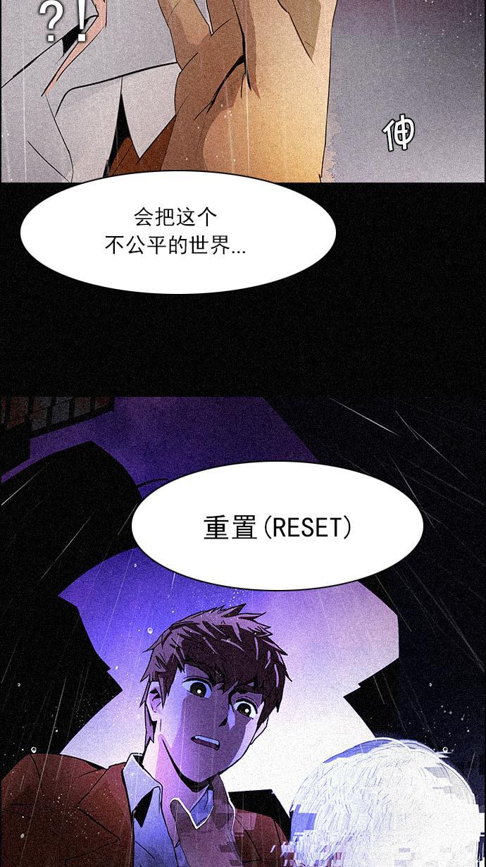 腐女子彼女漫画韩漫全集-[第110话] 王车易位无删减无遮挡章节图片 